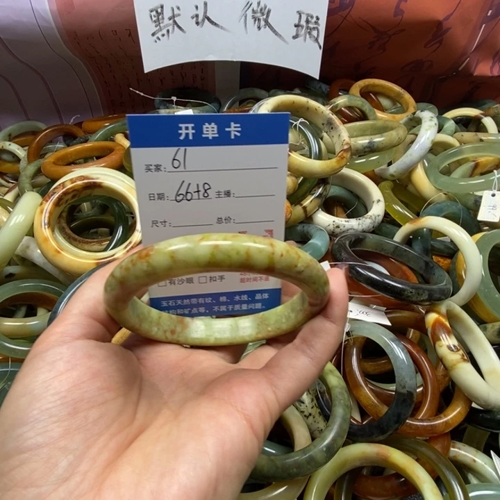 蛇纹石玉未镶嵌手镯61