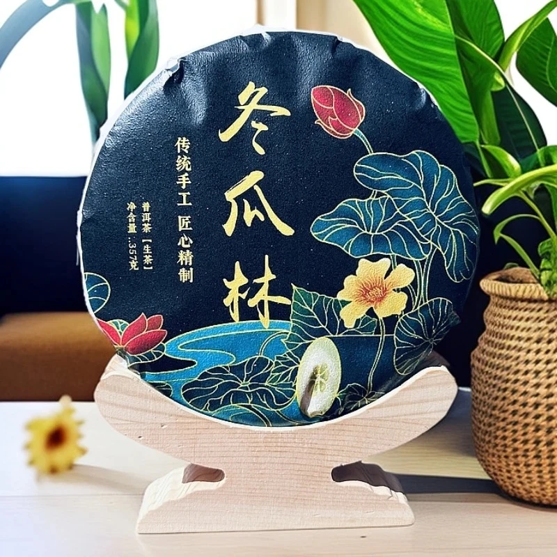 2023年‘【冬瓜林】’头春头采‘357克’普洱生茶饼