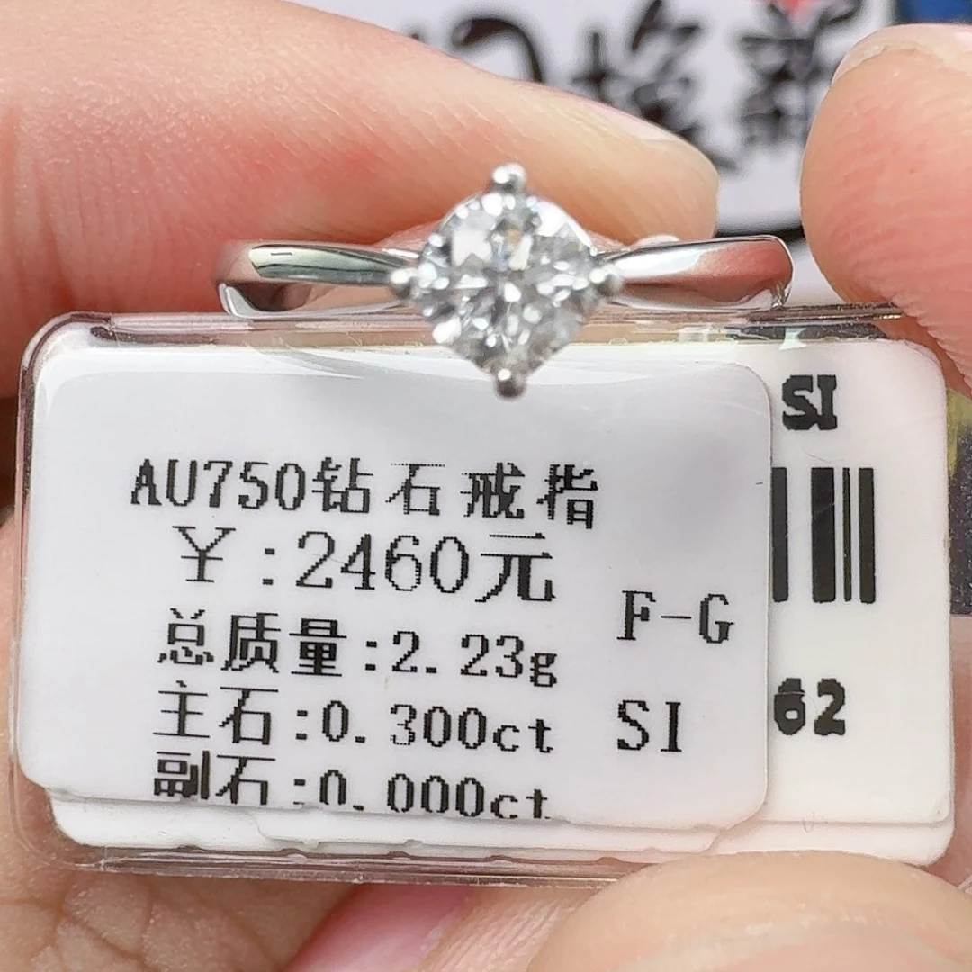 钻石戒指/指环18K金镶嵌