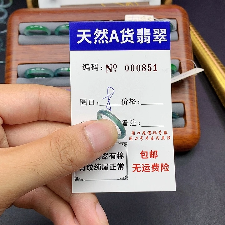 未镶嵌戒指翡翠翡翠