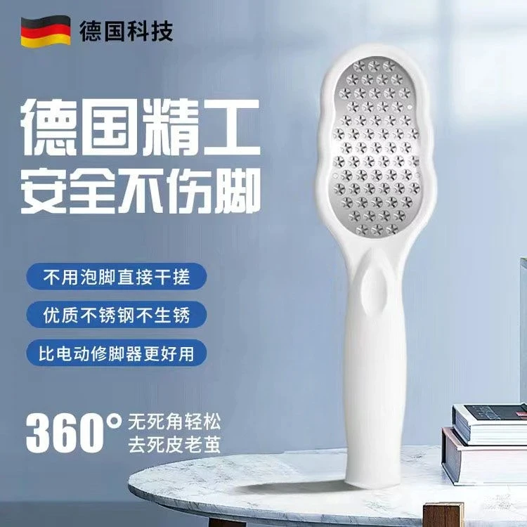 干搓去死皮磨脚神器去角质修脚器修脚死皮神器刮脚皮搓脚去皮神器