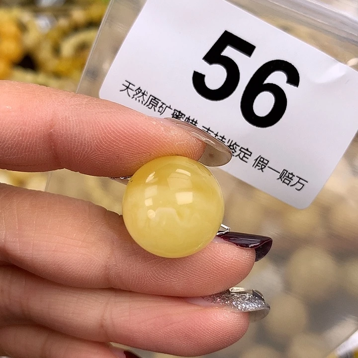 蜜蜡未镶嵌珠宝奇石17.2