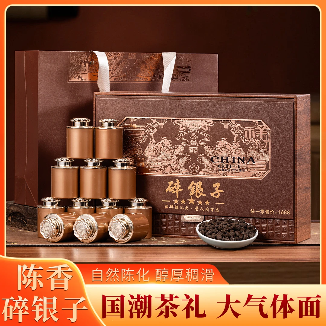 送礼自饮 糯香型碎银子500g大分量12罐高档礼盒装