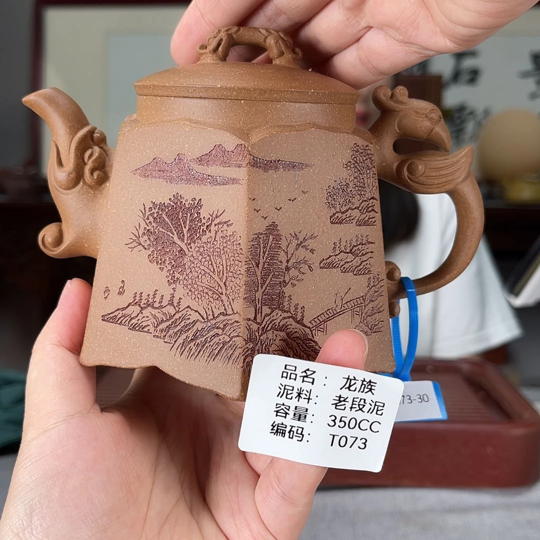 茶壶紫砂方圆紫砂