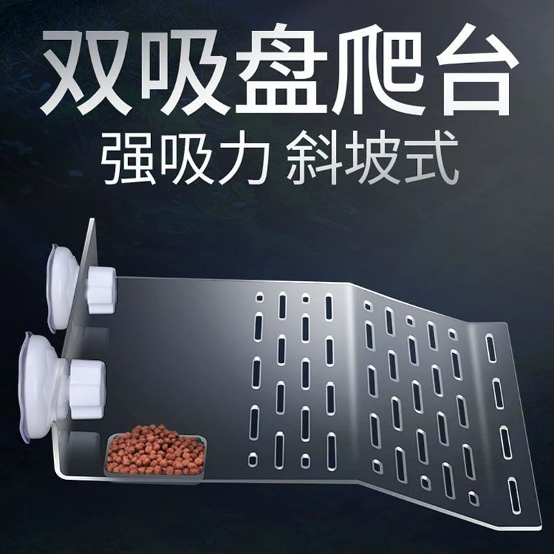 亚克力吸盘高水位休息深水浮岛晒背浮台乌龟晒台爬台鱼缸龟缸爬坡