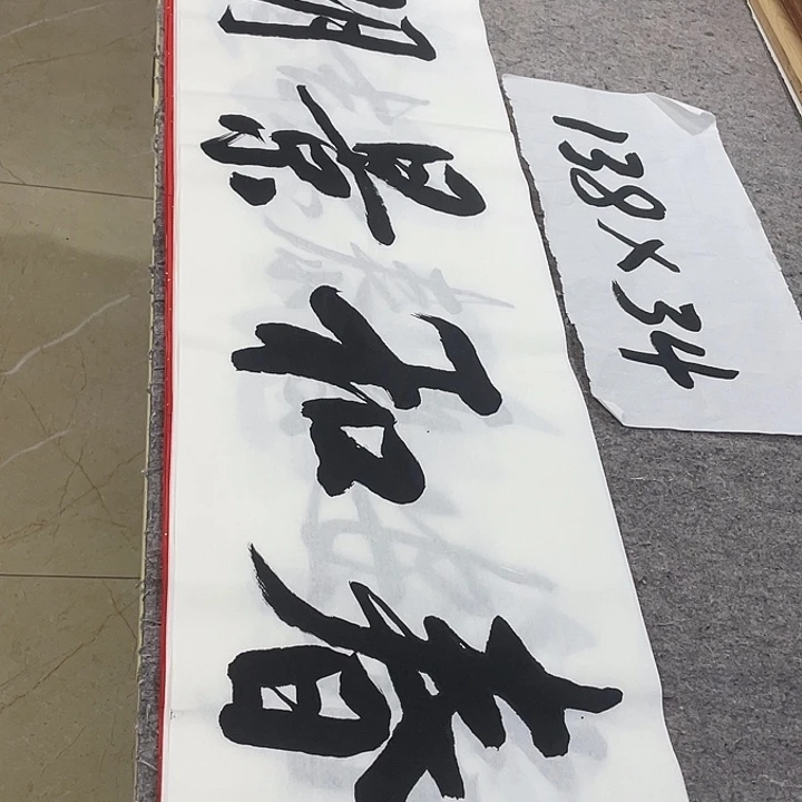 书法Lvqinzhenshufa