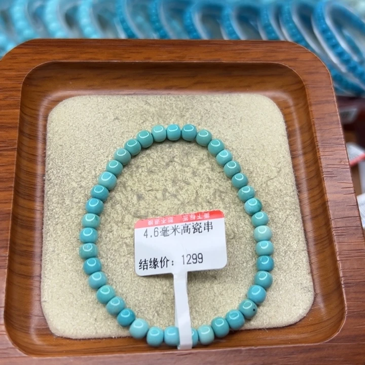 未镶嵌绿松石手链