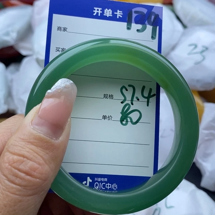 石英质玉手镯未镶嵌
