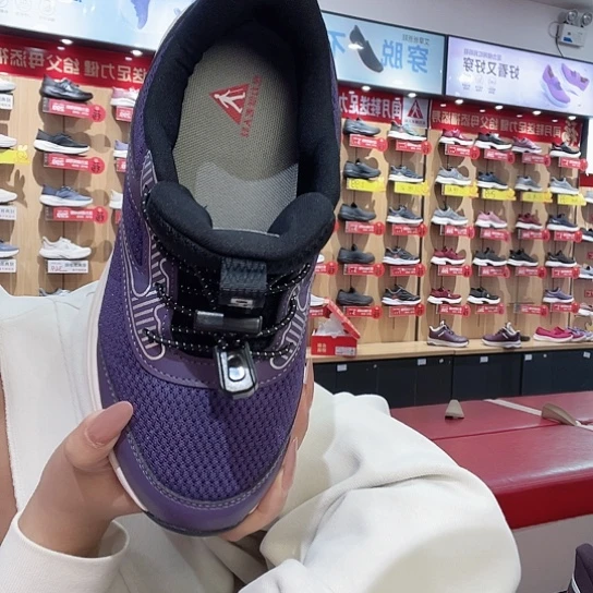 米***乐紫色41码码码码码码