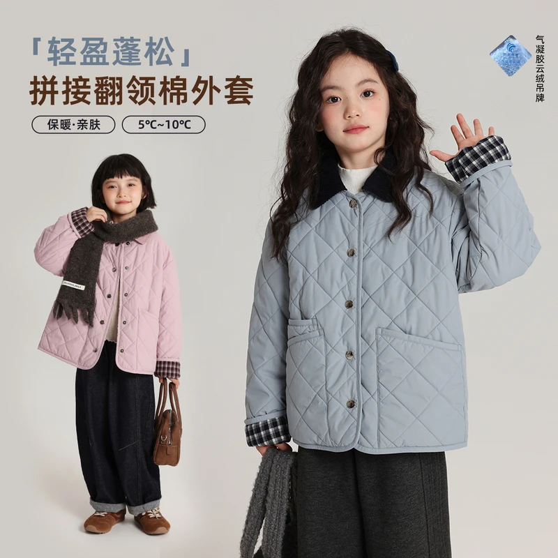 布丁哈鲁【棉玉菱格】女童翻领轻量棉外套2025新款G54CT385
