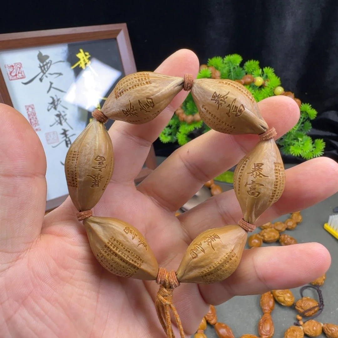 手串/手链橄榄核暴富手持