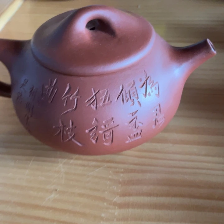 紫砂茶杯紫砂艺术作品
