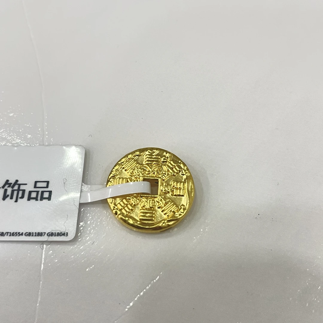 【莹莹专享】足金999 钱币ZP  0.87纳金添福