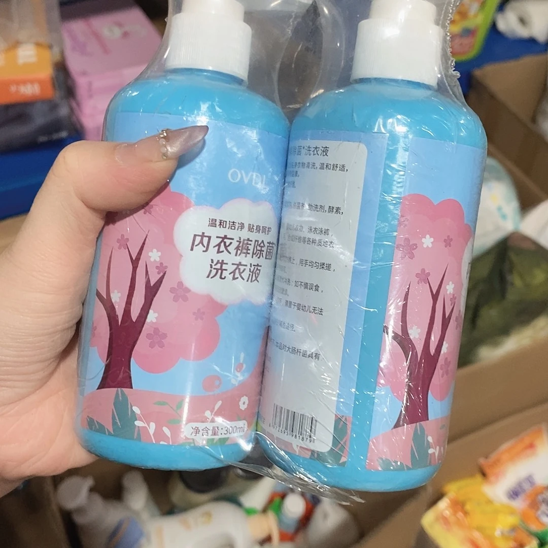 密码款牛津纺沐浴露