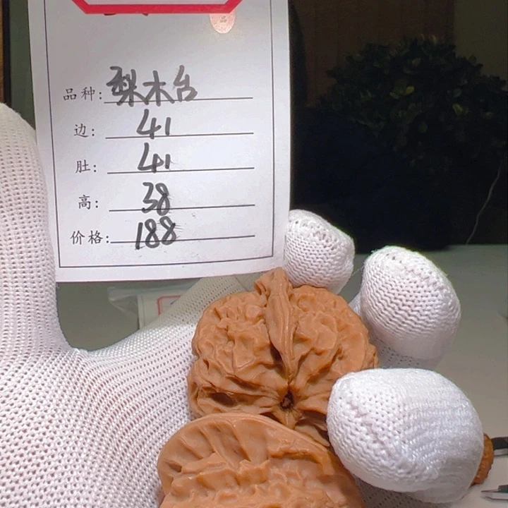 文玩核桃吊坠蓝**清梨木台166