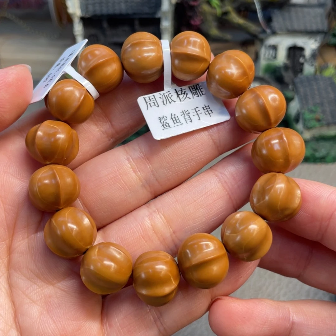 橄榄核吊坠Hhediao·Hhediao1.5