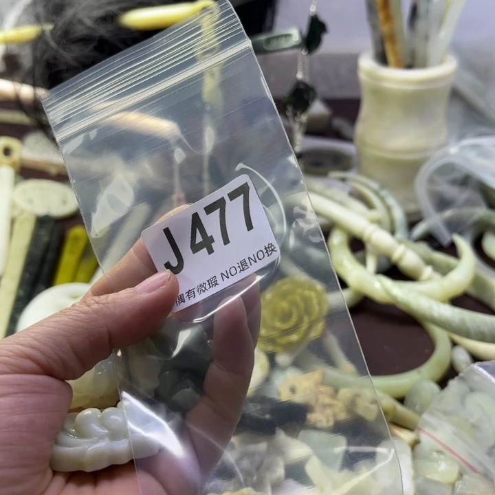 蛇纹石玉发饰合金A****心