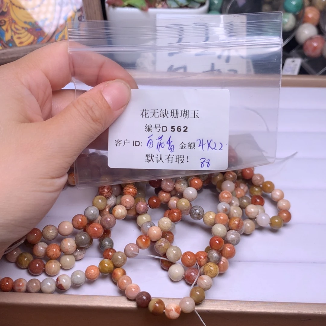 硅化玉手镯未镶嵌百*香