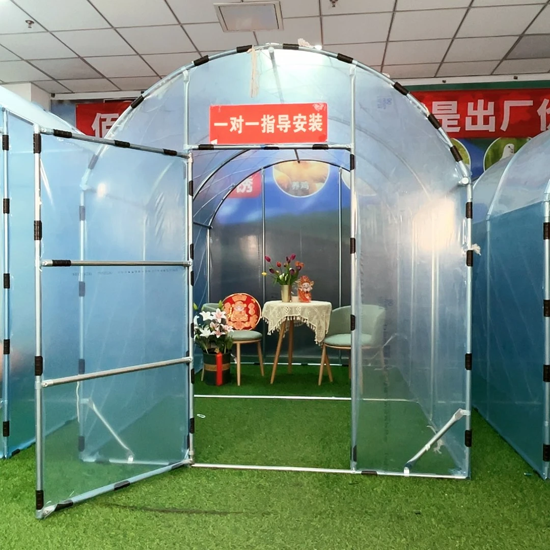 高***芳多功能户外养殖棚