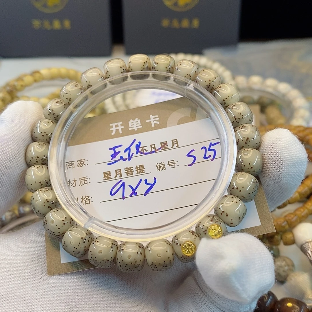 吊坠星月菩提iiiiiiis25