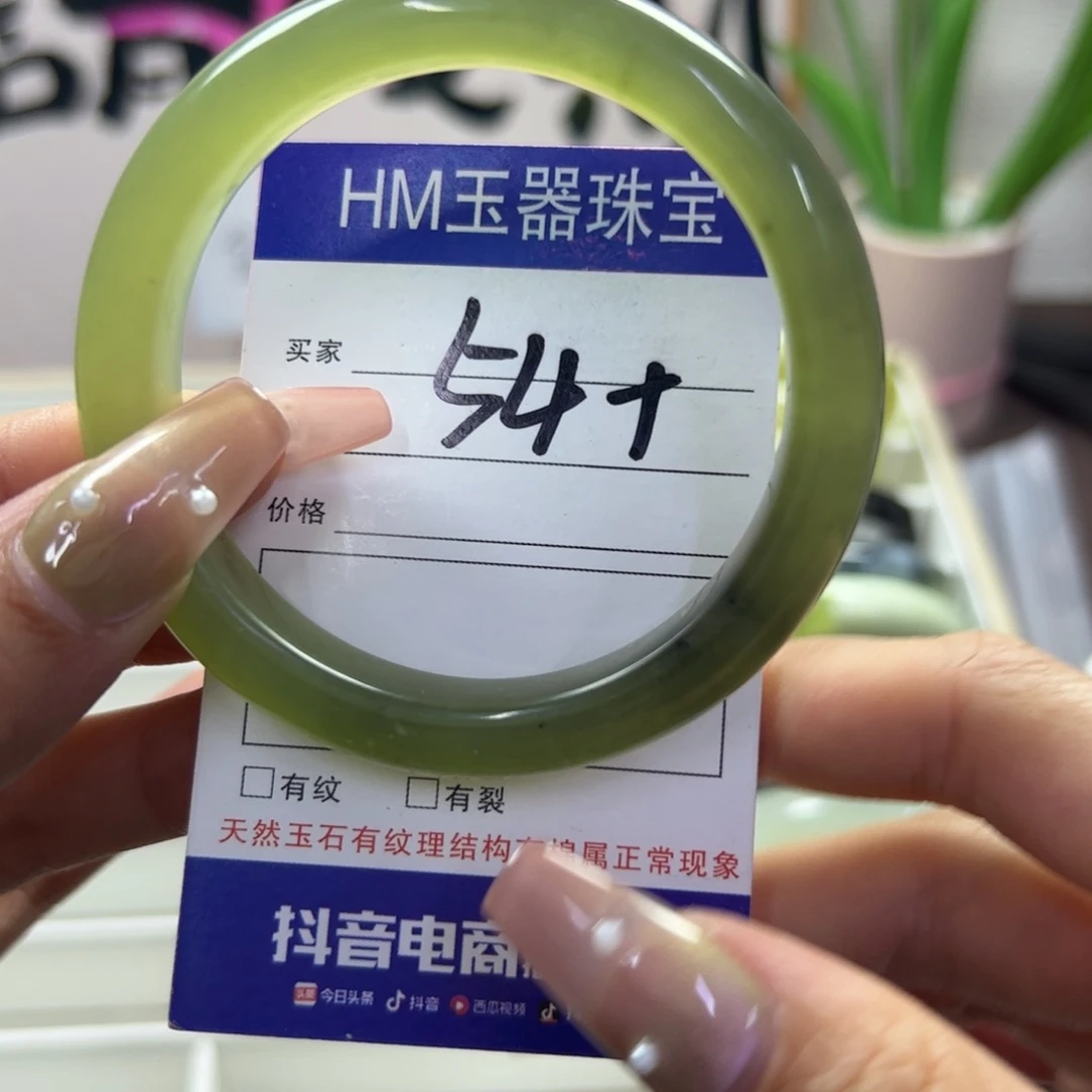 蛇纹石玉未镶嵌手镯409