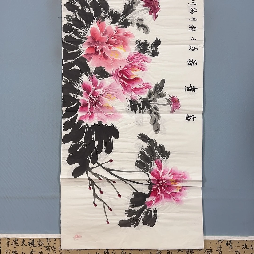 国画1299 牡丹一如您的