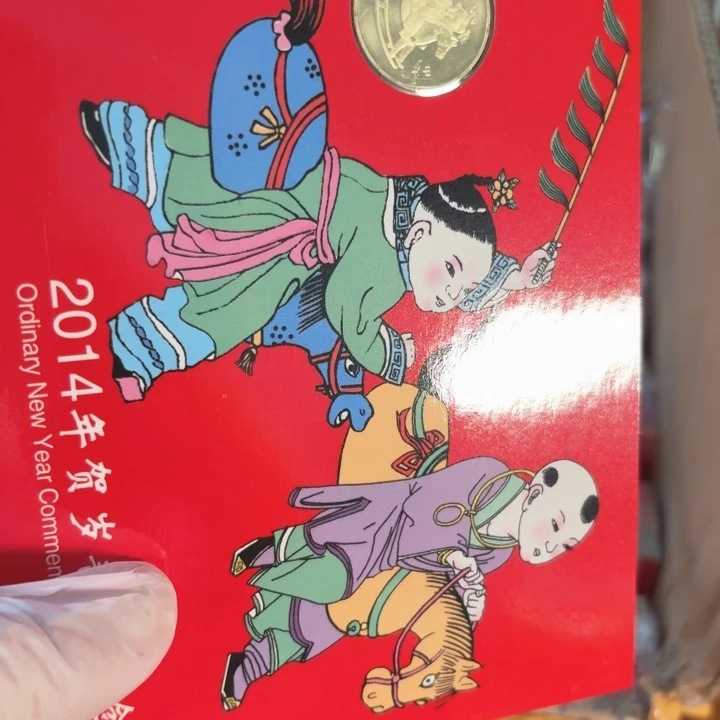 其他普通金属一轮马卡册