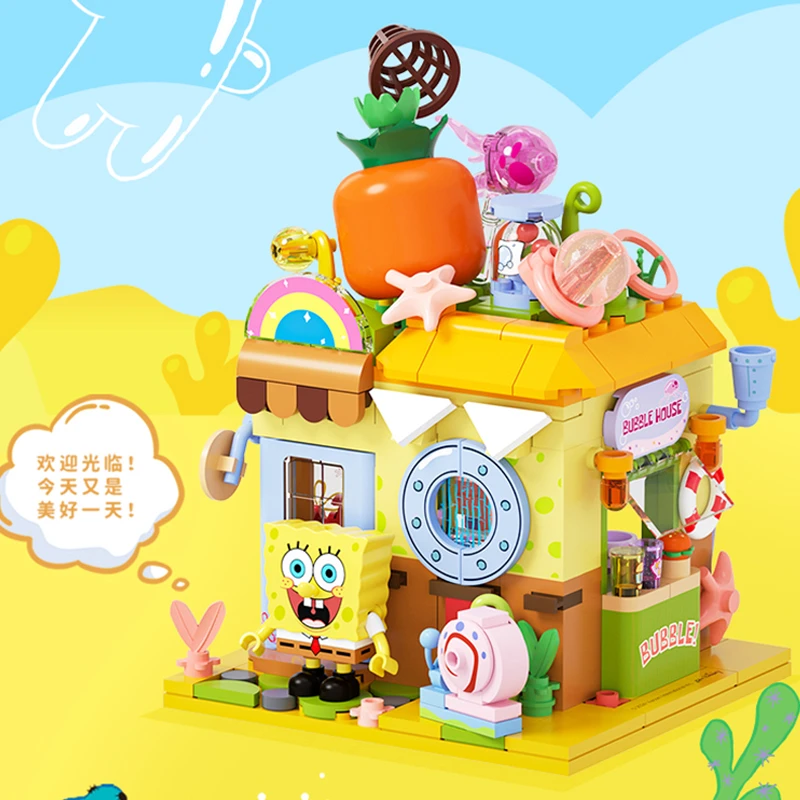正版授权海绵宝宝积木拼装玩具奇趣小店派大星蟹老板街景模型礼物
