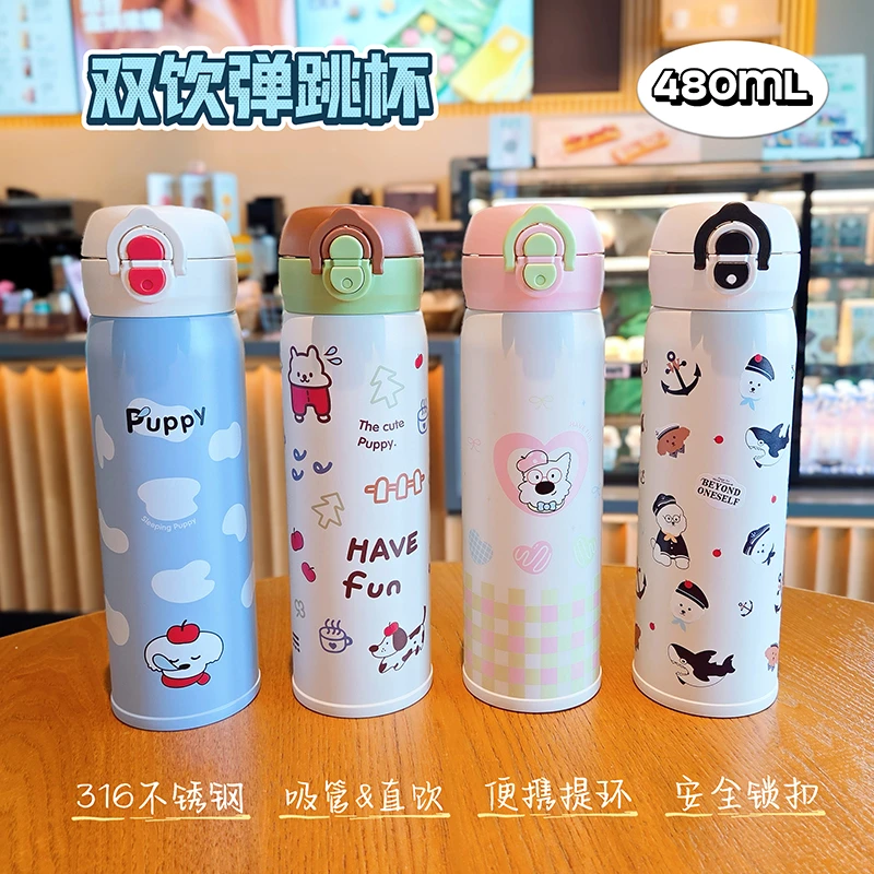 儿童吸管双直饮两用海军狗狗不锈钢保温杯子水壶办公上学生运动