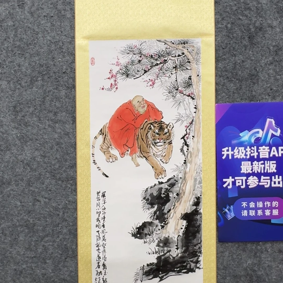 国画国画JZF国画作品