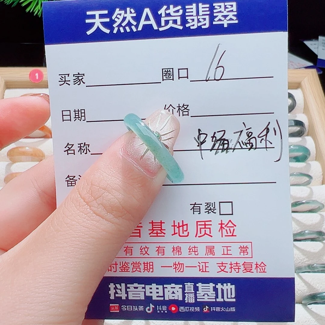 ****你未镶嵌戒指翡翠天然