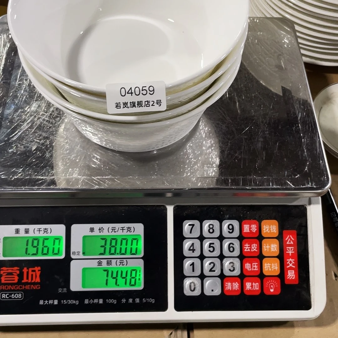 瓷杨***g04059灯笼