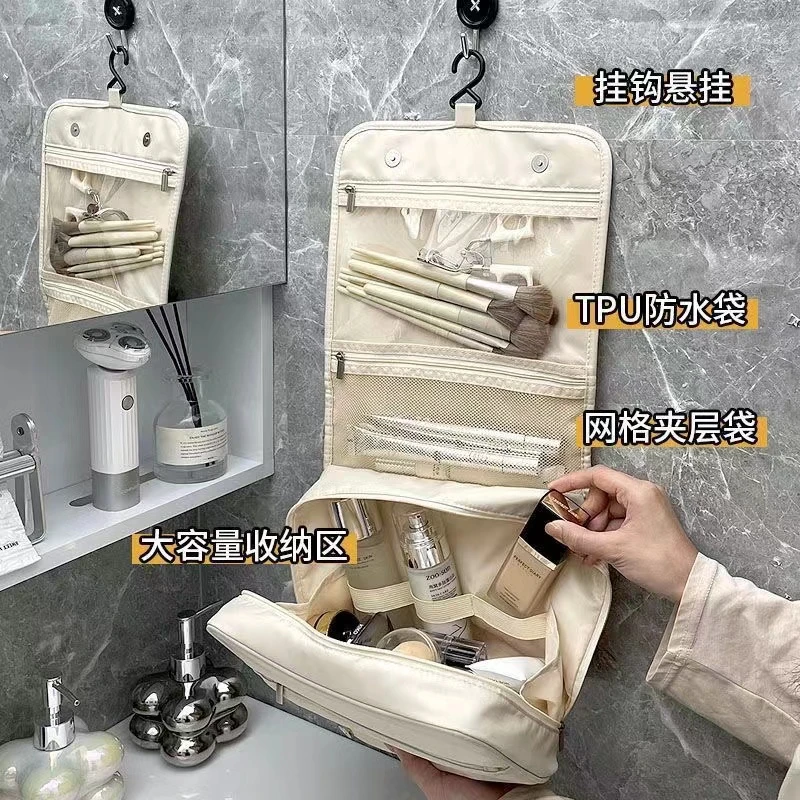 干湿分离挂钩洗漱包旅行便携收纳包日式现代简约风装护肤品化妆包