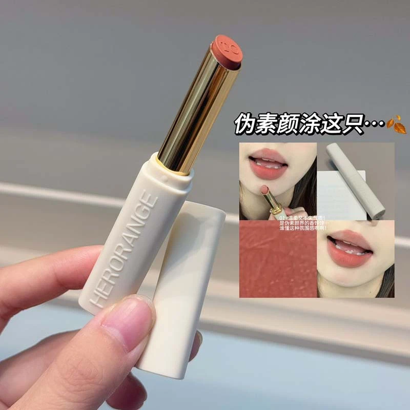 轻雾欲感口红低饱和哑光雾面丝绒不易掉色伪素颜显白唇泥口红正品
