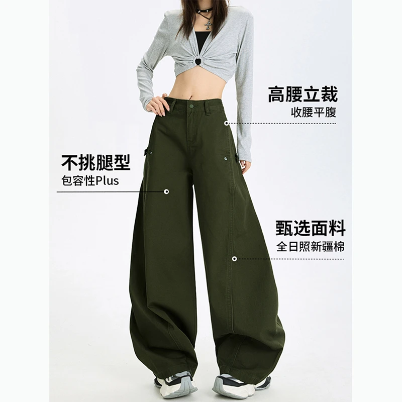 拉夏贝尔军绿色工装弯刀裤女秋新款设计感美式炸街休闲宽松阔腿裤