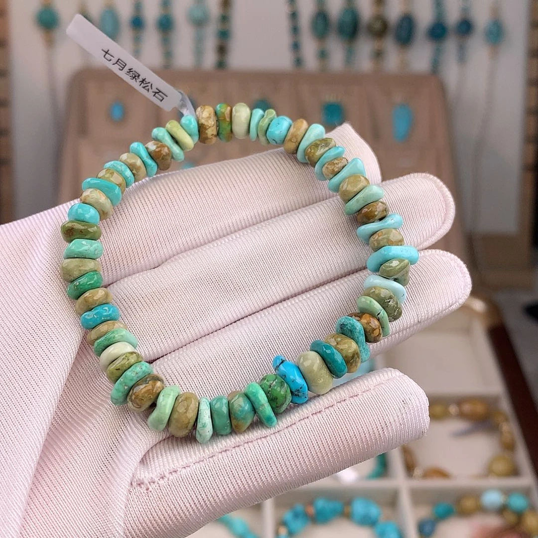 绿松石未镶嵌手链