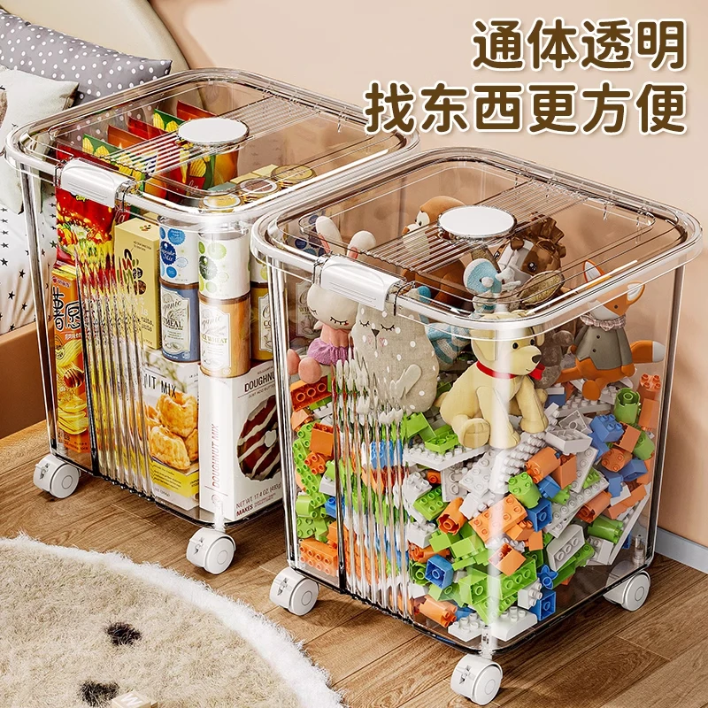 透明玩具收纳箱多功能零食整理箱大容量超大衣物塑料置物筐收纳桶
