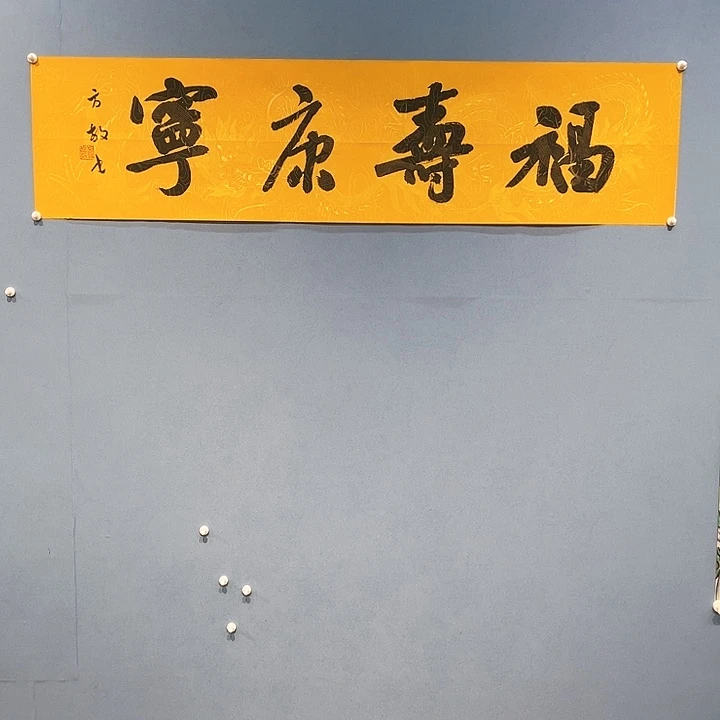 精品国画精品作品