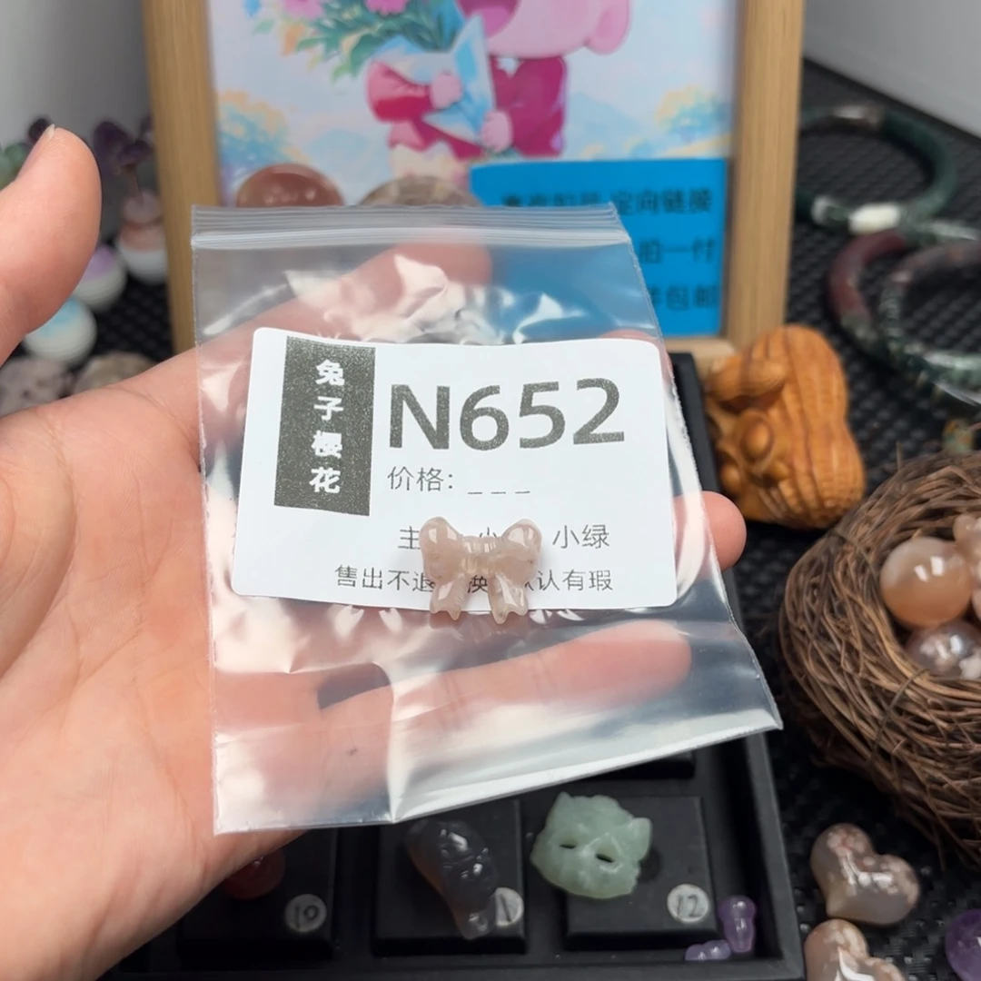 简***色玛瑙/玉髓未镶嵌1