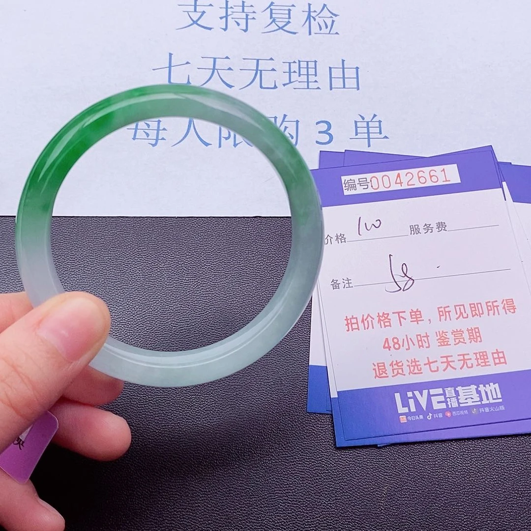 拍下实物为准00000