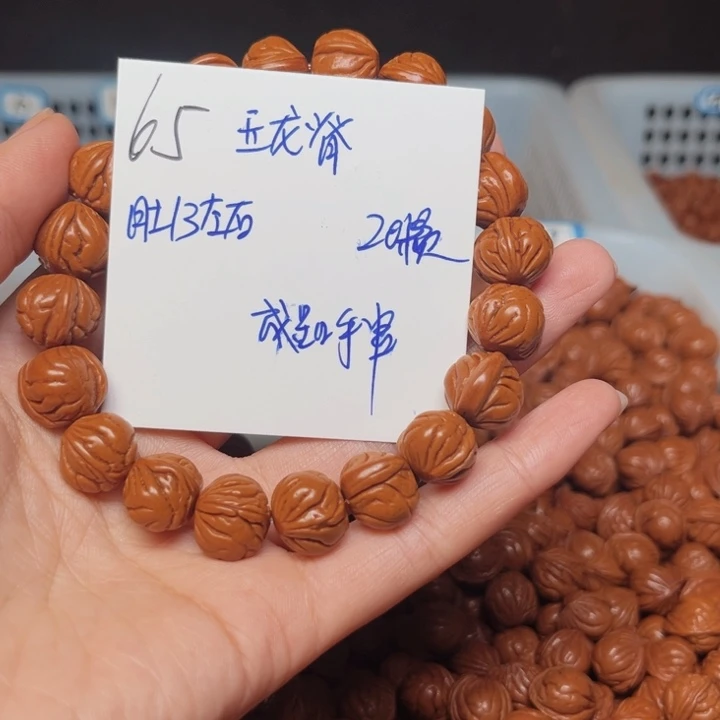 ～***～吊坠桃核玉龙脊13尺寸