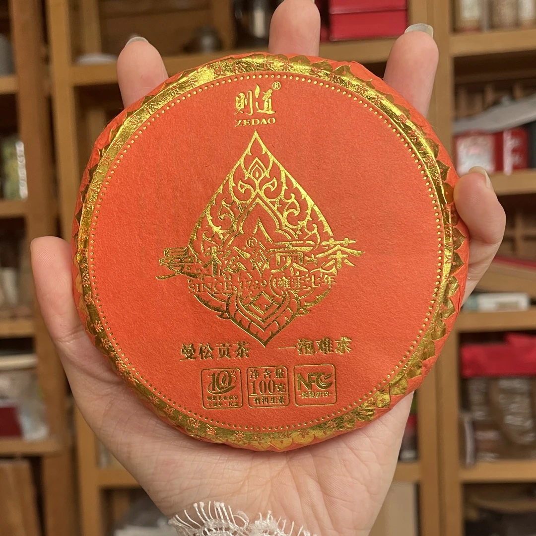 2022年曼松贡茶 一泡难求 100克 生茶