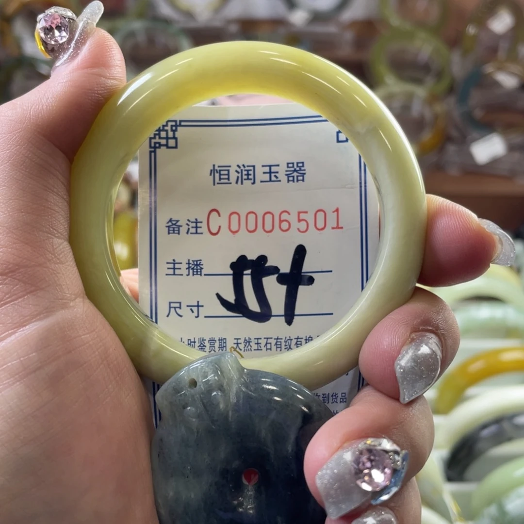 蛇纹石玉手镯未镶嵌