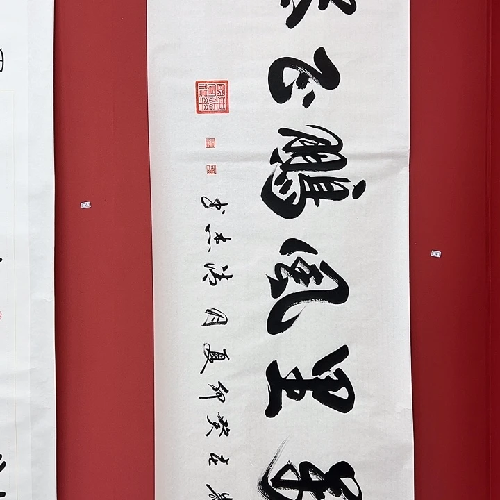 书法手绘书法字画34