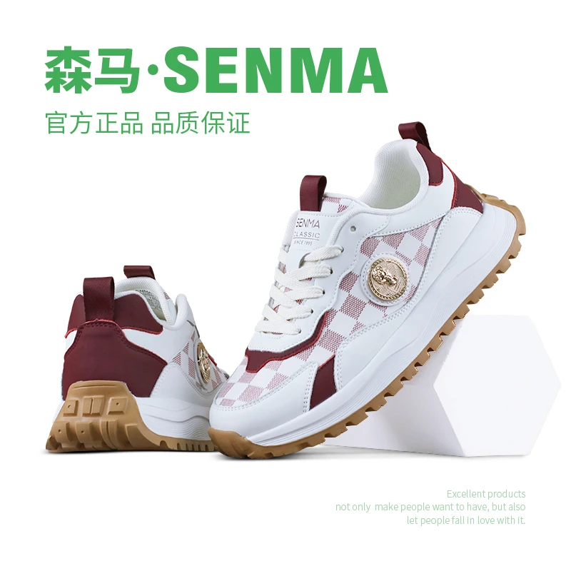 森马时尚百搭透气潮流潮鞋厚底防滑夏季学生跑步男士休闲鞋男潮鞋