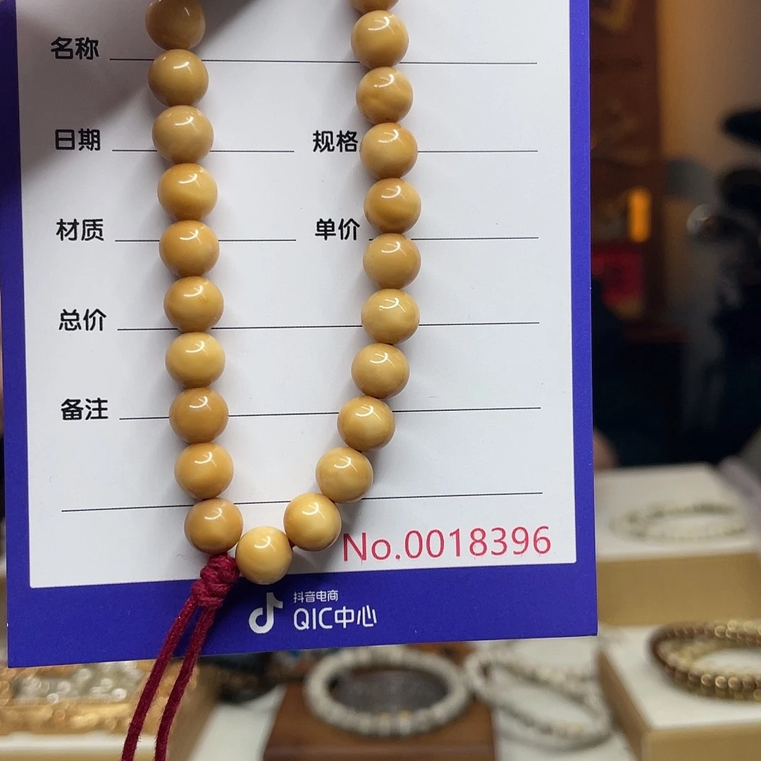 吊坠星月菩提龙脊