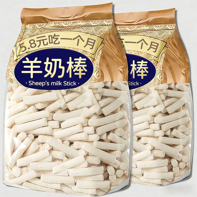 冻干羊奶棒狗狗零食鸡肉磨牙幼猫幼犬营养狗狗增肥猫咪零食全阶段