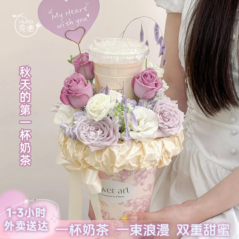 【秋天的第一杯奶茶】紫玫瑰鲜花送女友朋友见面鲜花同城花递鲜花小时达订购同城配送鲜花团购