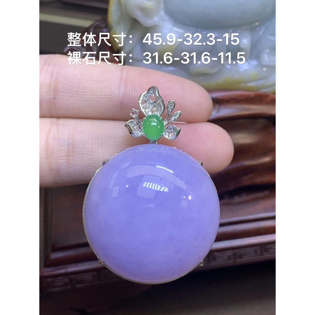 紫罗兰大蛋面吊坠 天然翡翠A货AX/4.14冰透镶嵌挂坠通透