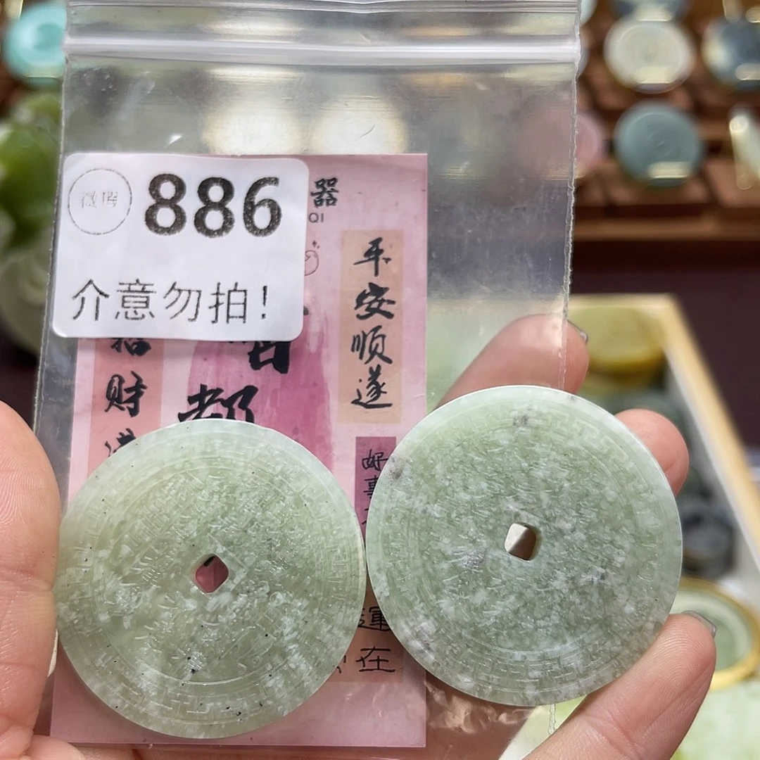 蛇纹石玉未镶嵌颈饰微瑕，没绳子